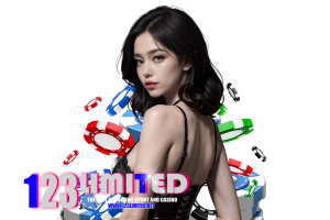 123limited เข้าสู่ระบบ